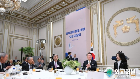 President Yoon hosts a luncheon meeting for compatriots of atomic bomb victims