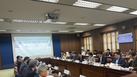 2025년 아시아태평양경제협력체(APEC) 정상회의 개최도시선정위원회 제2차 회의 개최