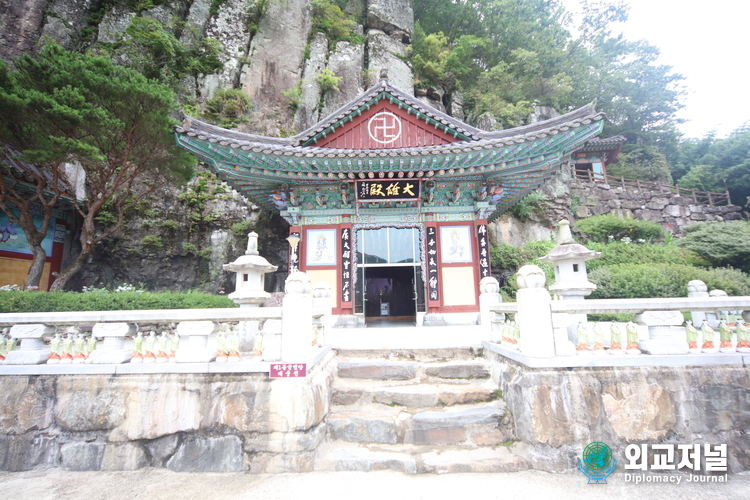  의령 일붕사 동굴법당 입구 (영국기네스북에 등재)