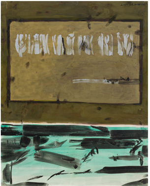  추상- 455 l oil on canvas l 100호 2009년작