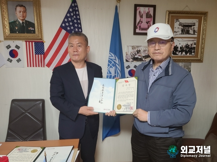  육탄용사 호국정신 선양회 / 사진제공