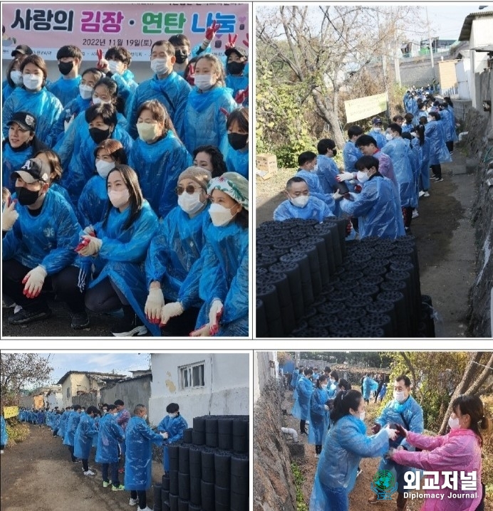  사진제공 / 사단법인 한국교육문화원