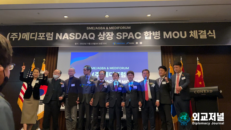 주최측과 주관사의 임원진들이 손을잡고 화이팅을 외치는 모습이다. (사진- AGBA한국지부 제공)