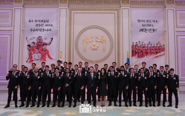  윤석열 대통령, 카타르 월드컵 축구 국가대표팀 환영 만찬