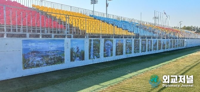  남해 스포츠파크 빛나는 역사를 한 눈에 '역대 스포츠 행사 기록판' 설치