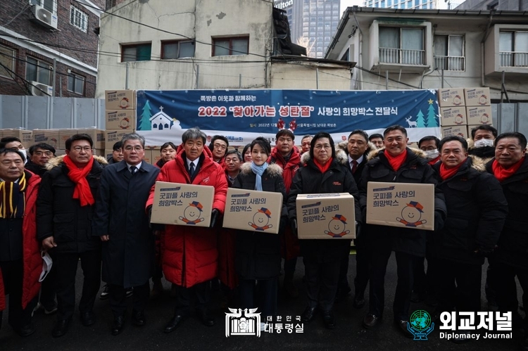  김건희 여사도 “우리의 작은 실천이 우리 사회를 희망으로 (대통령실=제공)