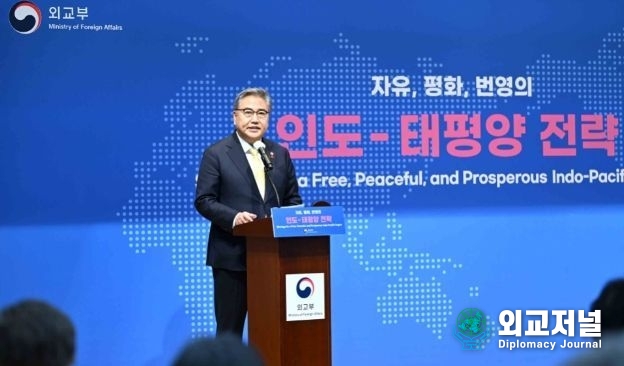  박진 장관이 ‘인도-태평양 전략 설명회’에서 기조연설을 하고있다. (자료=외교부)