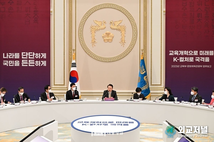  자료=대통령실 