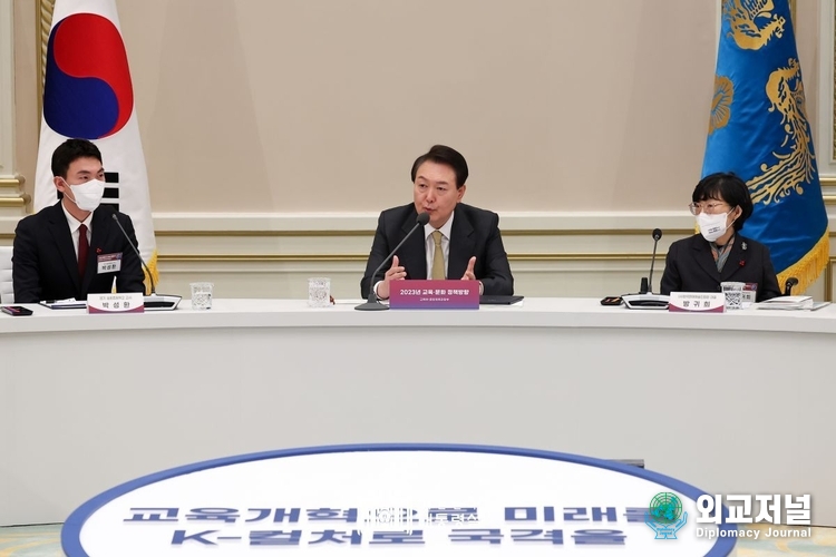  자료=대통령실 