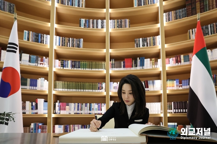  윤석열 대통령 부인 김건희 여사가 15일(현지시간) 아부다비 대통령궁 도서관을 둘러본 뒤 방명록을 작성하고 있다, (자료=대통령실)