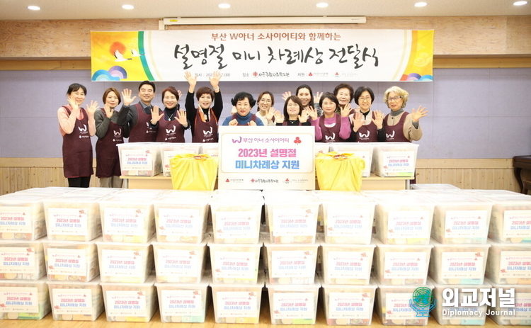 사랑의열매 나눔봉사단 회원들이 설 명절을 맞아 취약계층을 위한 미니차례상 박스를 전달했다 (자료=사회복지공동모금회)