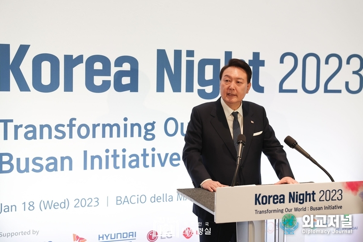  윤석열 대통령이 스위스 다보스에서 개최된 한국의 밤 행사에서 인사말을 하고있다. ( 자료=대통령실)