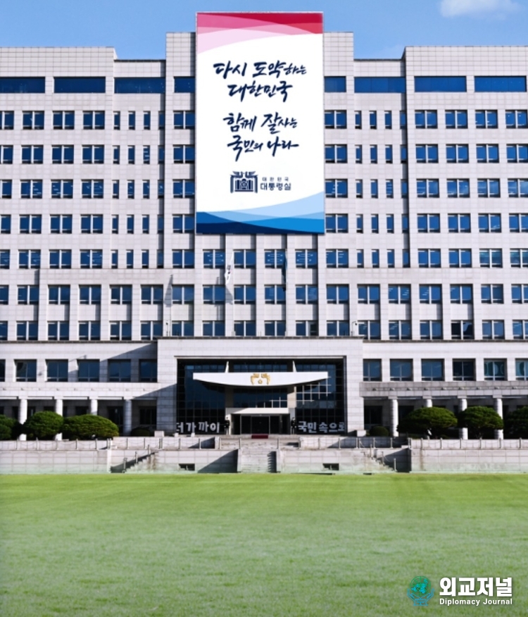 사진=대통령실 캡처
