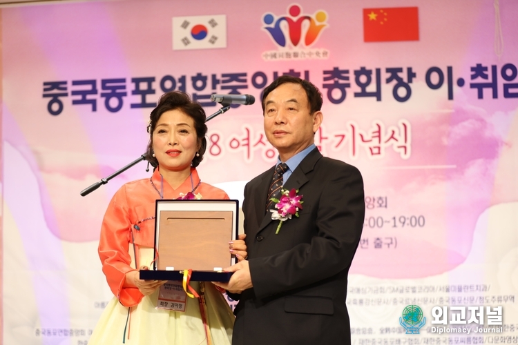  중국 동포연합중앙회 신임 총회장 김미정(좌) 전임 회장 김성학(우), (사진=외교저널)