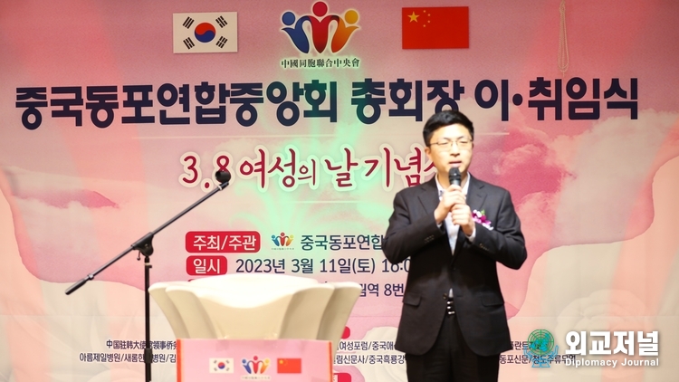  주한 중국대사관 영사 