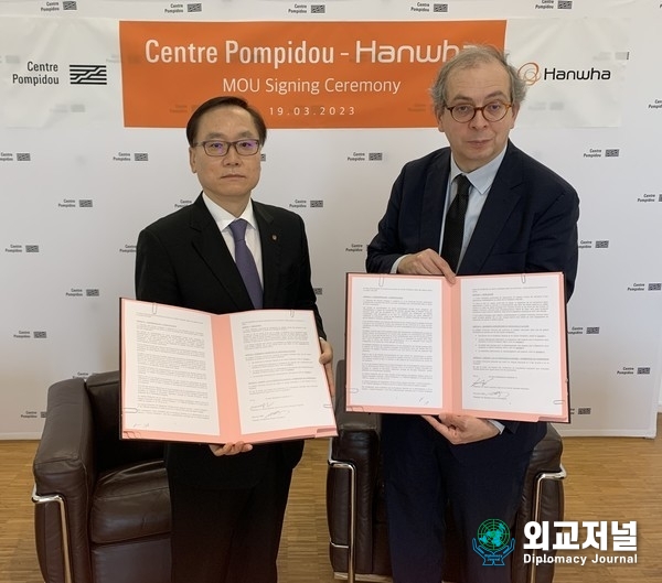  한화와 퐁피두센터는 3월 19일(현지시간) 파리 퐁피두센터에서 한화문화재단 신현우 이사장(왼쪽)과 퐁피두센터 로랑르봉 센터장(오른쪽) 등이 참석한 가운데 ‘퐁피두센터 한화 서울’(가칭) 설립 운영에 합의하는 양해각서를 체결했다.