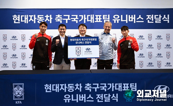  (왼쪽부터) 백승호 선수, 이영표 대한축구협회 부회장, 현대자동차 국내사업본부장 유원하 부사장, 위르겐 클린스만 감독, 김문환 선수