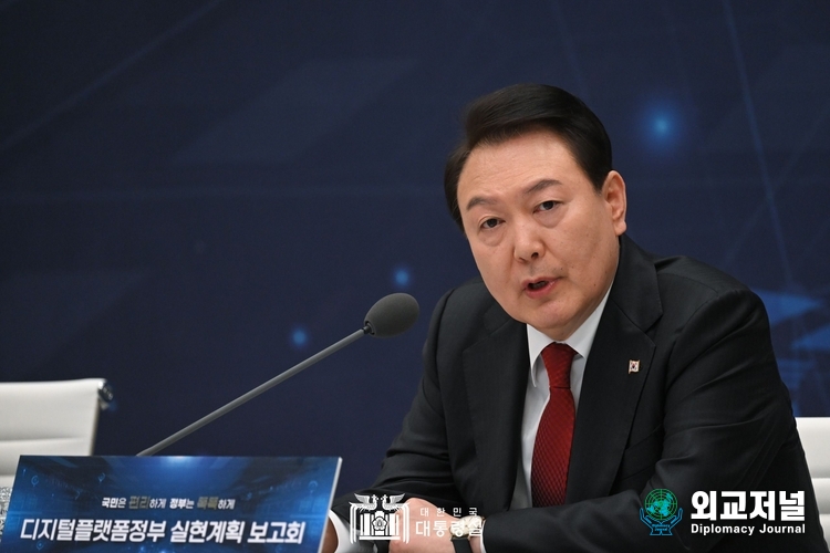 윤석열 대통령은 디지털플랫폼정부 실현계획 보고회에 참석했다.(사진=대통령실)