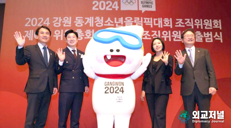 Gangwon Gov. Kim (far left) and Minister of Culture, Sports and Tourism Park Bo-gyoon (far right) pose with Olympic shooting champion Jin Jong-oh ( second from left), and Olympic speed s ka t i ng champion Lee Sang-hwa during a ceremony in Seoul on Feb. 21, celebrating the launch of the second organizing committee for the 2024 Winter Youth Olympics after the gold medalists were appointed co-heads of the committee.