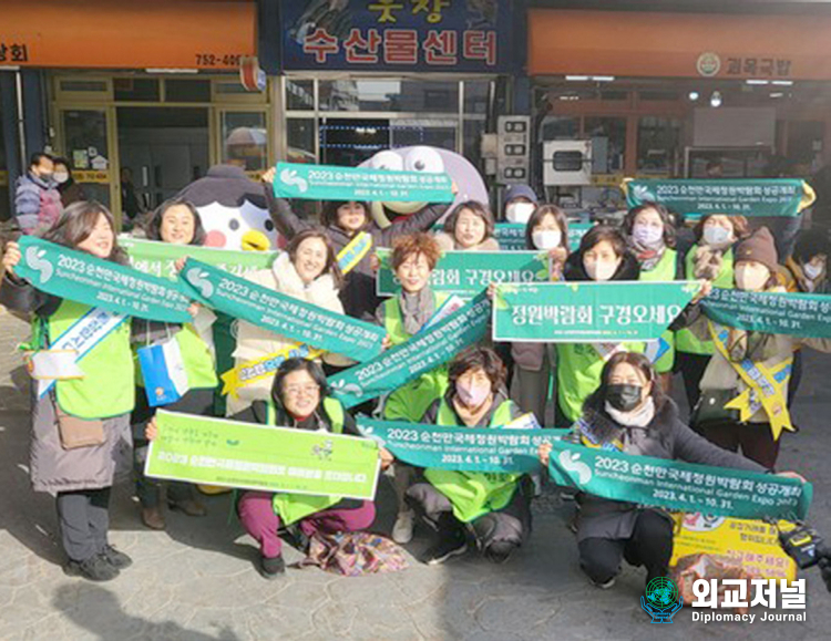 Citizens' efforts for the Expo boom