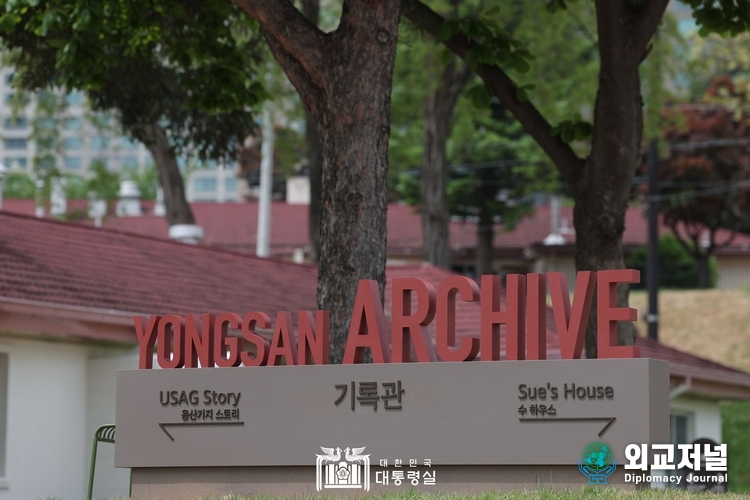  지난 120년 동안 일반인의 접근이 불가능했던 '금단의 땅' 용산 미군기지가 윤석열 대통령의 '용산시대' 1호 약속 발표 410일 만에 시민에게 개방됐다. (사진=대통령실)