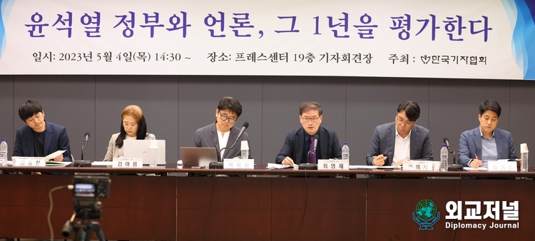 좌로부터( 김동찬 언론개혁시민연대 정책위원장, 김아름 이데일리 기자, 박록삼 한국기자협회 부회장, 최영재 교수, 김희서 정의당 수석대변인, 이기주 MBC 기자, (사진=외교저널)