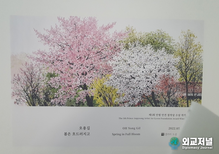 오용길 作 / 봄은 흐드러지고 (사진=사단법인 안평안견현창사업회)
