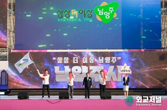  주광덕 남양주시장(가운데)과 윤성현 남양주시체육회장(오른쪽에서 두 번째)