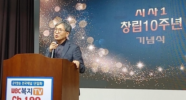  김철관 한국인터넷기자협회장