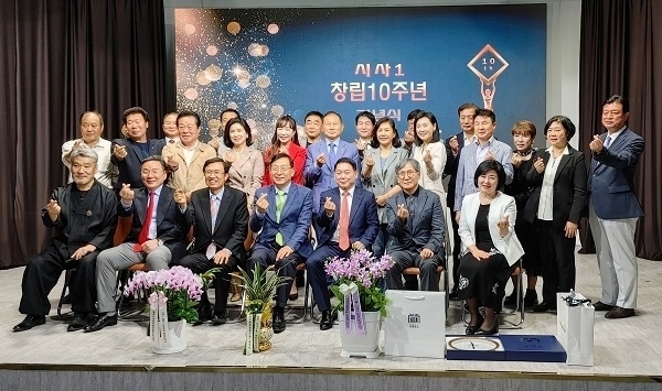  내외빈 기념촬영