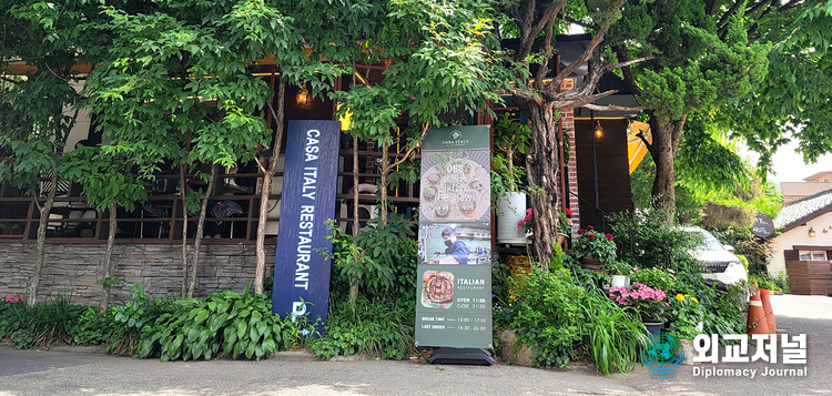 Photo of Casa Italia restaurant