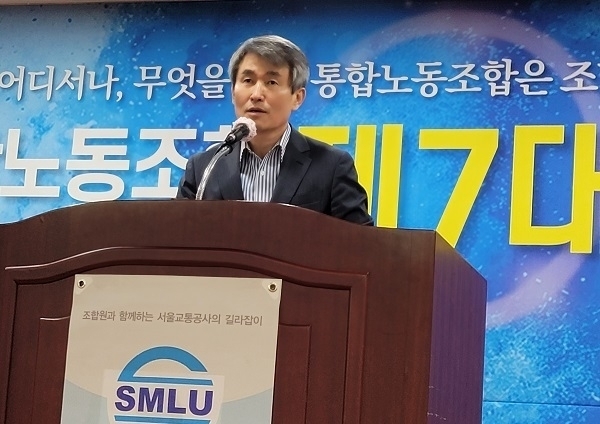  축사를 한 백호 서울교통공사 사장.