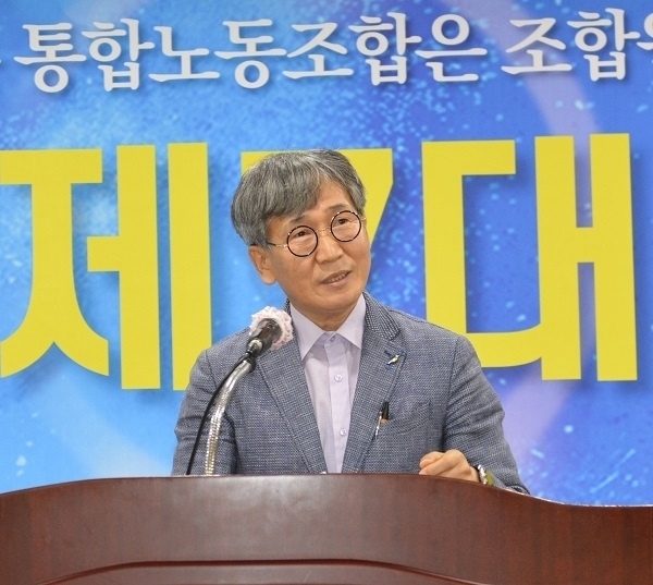  이임사를 한 김철관 서울교통공사통합노조 3~6대 위원장.