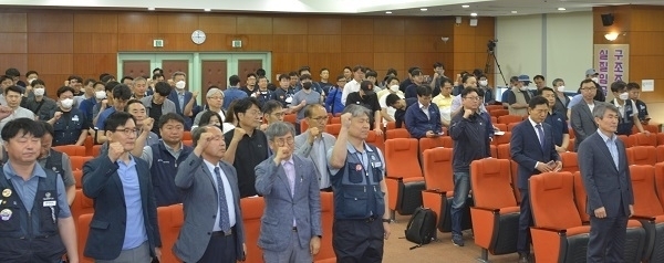  서울교통공사통합노조 7대 집행부 출범식