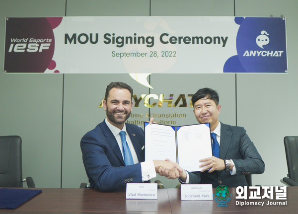  The International Esports Federation (IESF) has signed a Memorandum of Understanding (MOU) with Anychat, a real-time AI translation chatting platform that aims to overcome language barriers and create a happier world where anyone can easily communicate and cooperate from anywhere in the world, which will work towards IESF’s goal of uniting the World Esports Family.