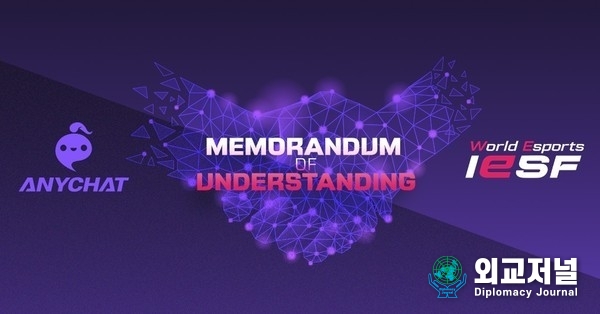 IESF and Anychat will work together to foster a relationship that will promote and activate the multi-language communications between IESF’s 129 members federations and worldwide esports communities. 
