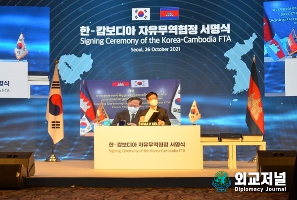  빤 소라삭 캄보디아 상무장관이 10월 26일 캄보디아에서 한국-캄보디아 FTA에 서명하고 있다.