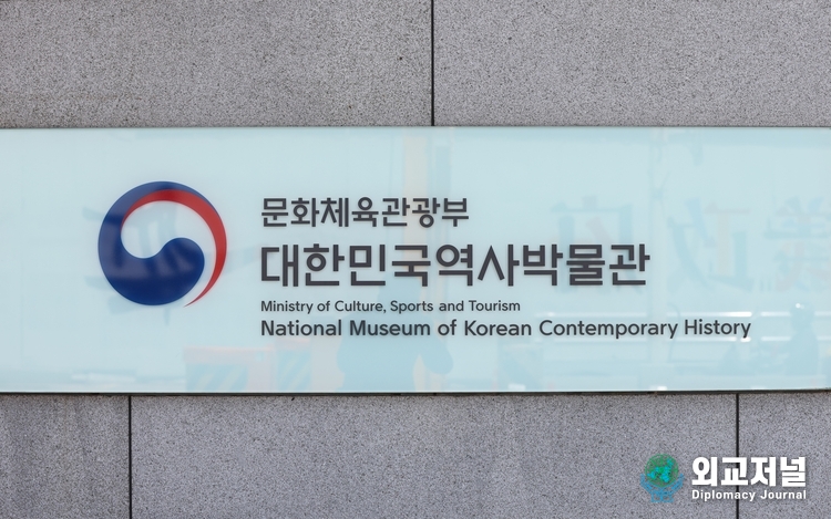  한·미동맹,70주년 특별,사진전,70년의,동행,같이 갑시다! 전시장소(사진=외교저널)