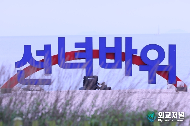  사진=외교저널