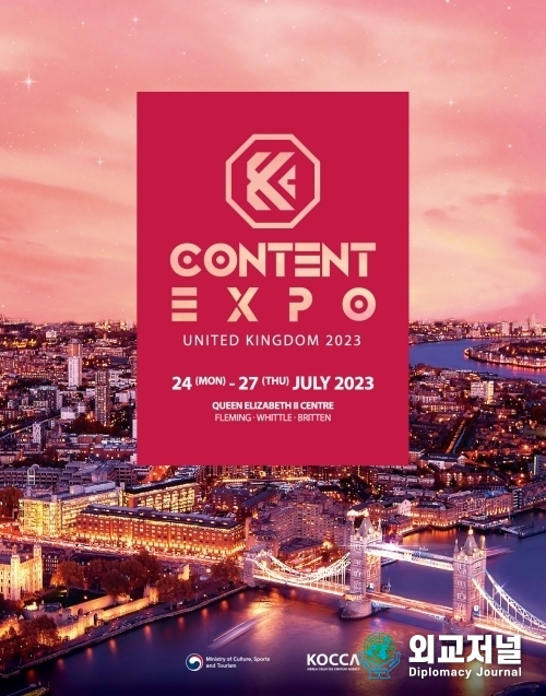  A promotional poster for the K-Content Expo in UK./ Courtesy of the Ministry of Culture, Sports and Tourism