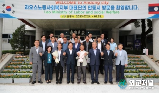 A delegation from the Ministry of Labor and Social Welfare of Laos.