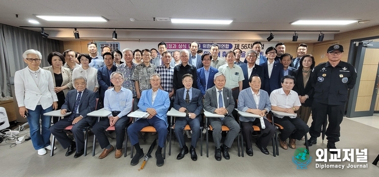 공정과 상식 회복을 위한 국민연합 제56차 포럼을 마치고 기념촬영을 하고 있다. 