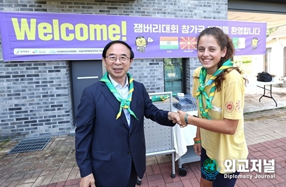 Shim Min, governor of Imsil-gun (left), shake hands with one of the Macedonian teenagers who visited the province during the during the World Scout Jamboree period./ Courtesy of Imsil-gun