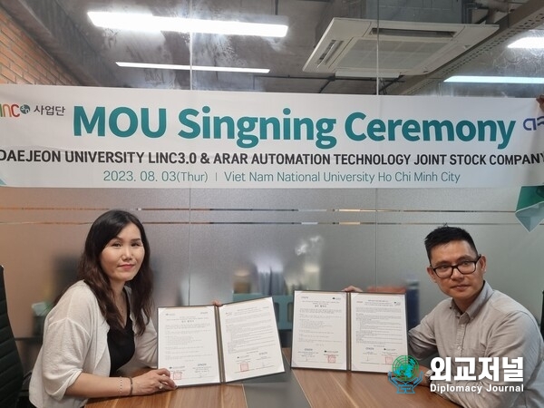 Daejeon University's LINC 3.0 project team is taking a commemorative photo after signing a business agreement with local company ARAR at Vietnam National University in Ho Chi Minh City. /Courtesy of Daejeon University