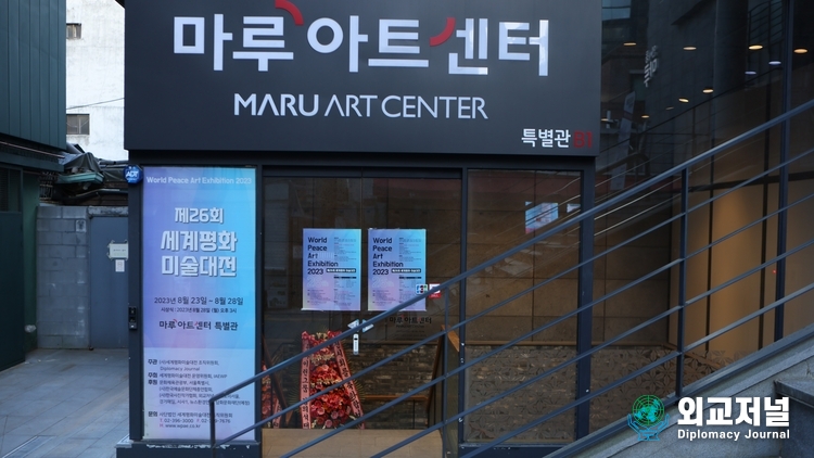인사동 마루아트센타 특별관 무료관람가능 / 사진 이기자 