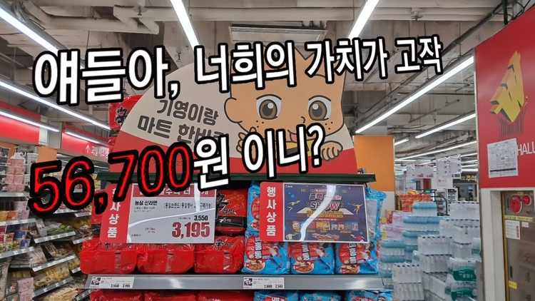 이우영 작가 유튜브(Korean cartoonist검정고무신 작가 이우영)