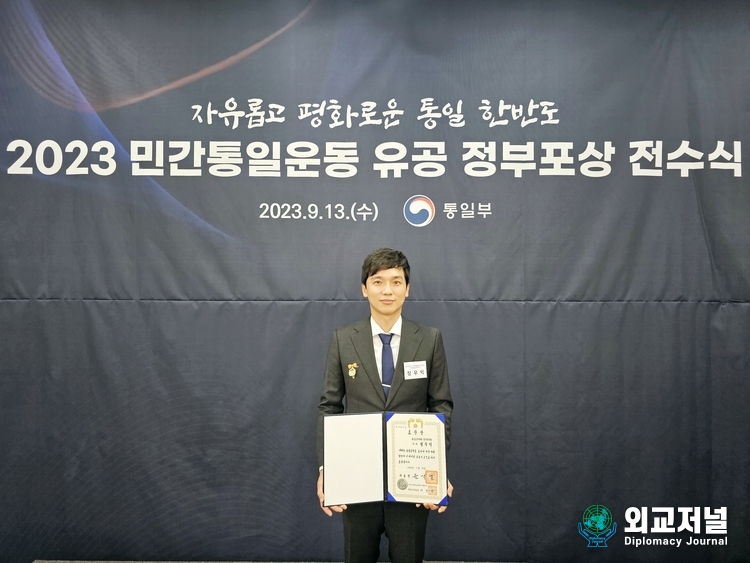 정우익 통일교육위원이 대통령 표창을 수상하고 기념촬영을 하고있다.(사진=통일교육위원회)