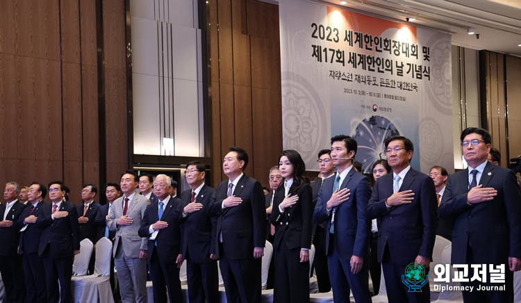 President Yoon Suk-yeol and First Lady Kim Keon-hee salute the national flag during the 17th World Korean Day ceremony held at Lotte Hotel World in Jamsil, Songpa-gu, Seoul, on Oct. 5, 2023./ Courtesy of the Presidential office