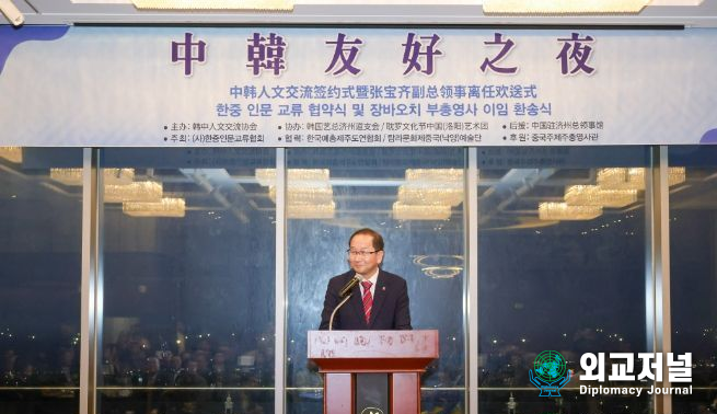 Jeju City Mayor Kang Byung-sam delivers a speech at the Friendship Night event held at the Campus Tree Hotel banquet hall in Jeju on Oct. 9.