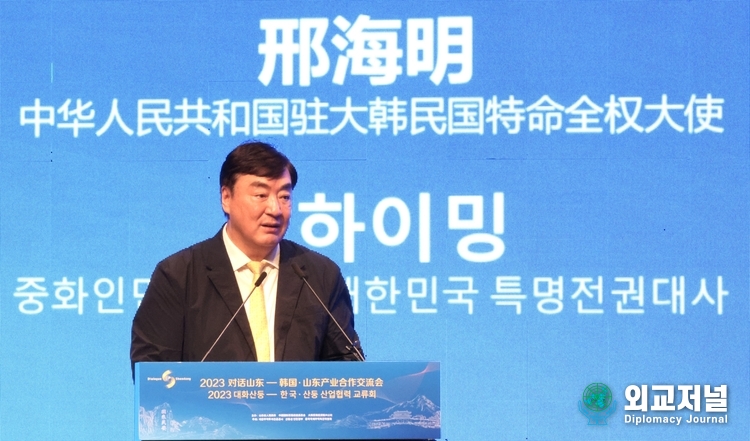 Chinese Ambassador to South Korea Xing Haiming delivers a congratulatory speech at the 2023 Dialogue – Korea, Shandong industrial cooperation exchange event held at Hotel Shilla in Seoul on Oct. 13.